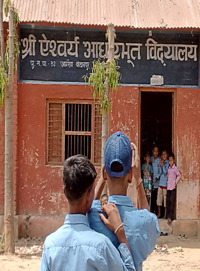 श्री ऐश्वर्य आधारभूत विद्यालय